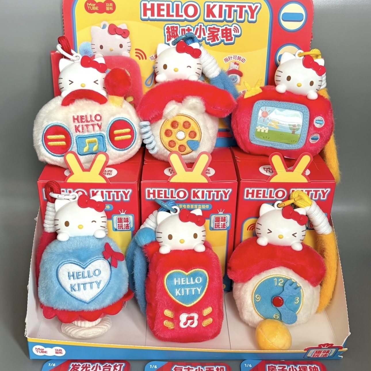 馬克圖布 x Hello Kitty 趣味 家電 盲盒 可錄音 可發聲