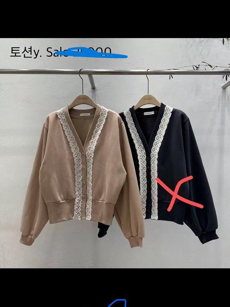 GS10 胸 43/ 長22.5  $439 (一口價)