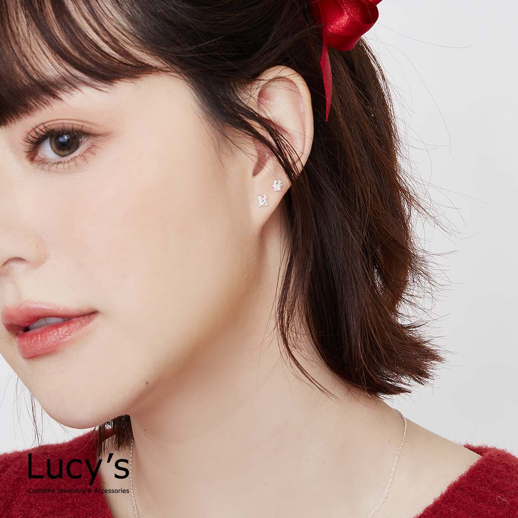 925純銀 發財 轉珠耳環 (129562)