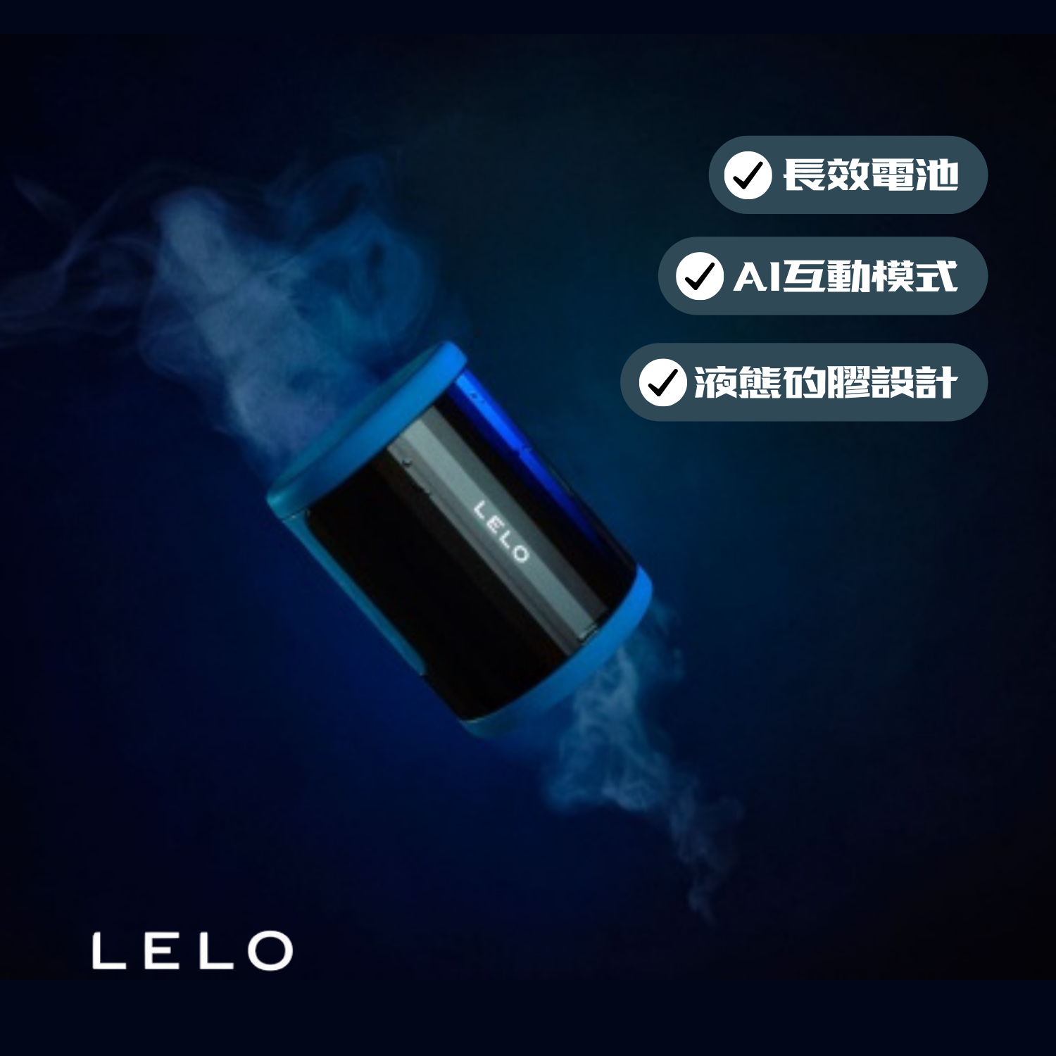 Lelo F2S AI Stamina Trainer Stroker 藍色