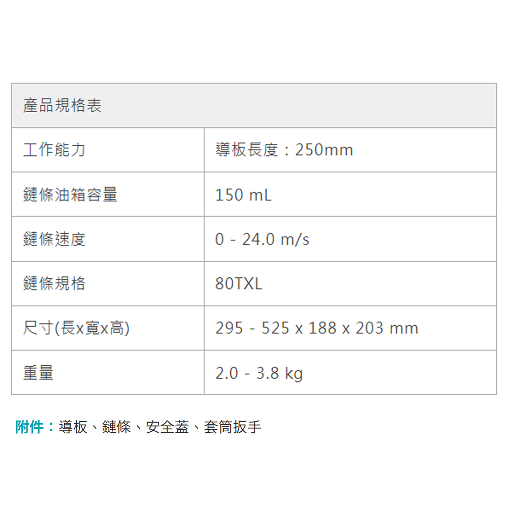 ＊中崙五金【附發票】牧田 10吋(250mm) 40V充電式無刷鏈鋸機 UC031GZ (單機) 電鋸 UC031