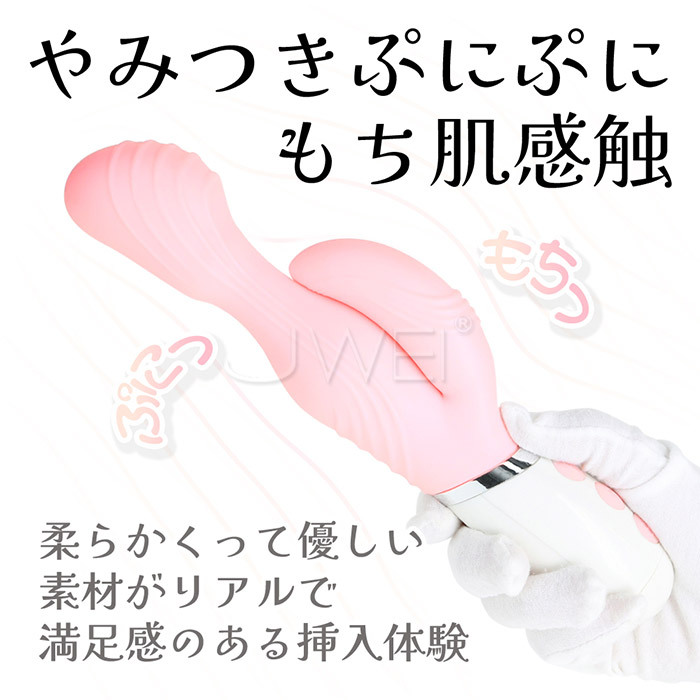 日本原裝進口Prime．やわらかバイブ 肌感触 12頻頭震+7搖擺+10副震多功能柔和按摩棒