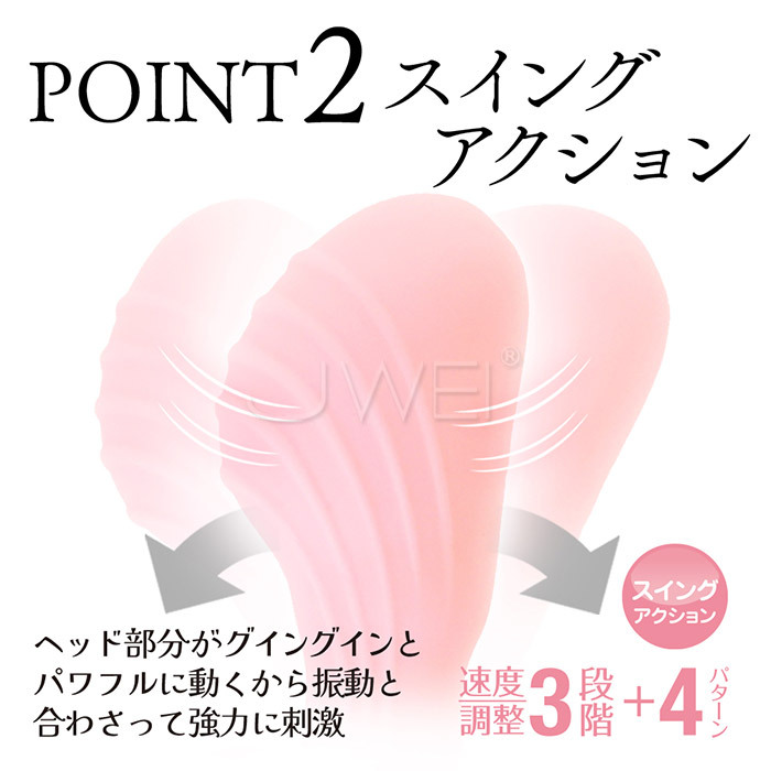 日本原裝進口Prime．やわらかバイブ 肌感触 12頻頭震+7搖擺+10副震多功能柔和按摩棒