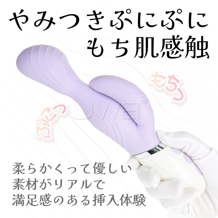 日本原裝進口Prime．やわらかバイブ 肌感触 12頻頭震+7搖擺+10副震多功能柔和按摩棒