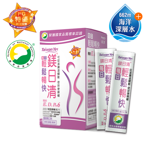 鎂日清—蔓越莓30入 排便