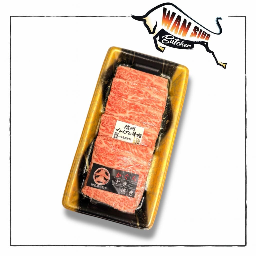 日本鹿兒島KAGOSHIMA A5和牛西冷壽(喜燒片) 150g