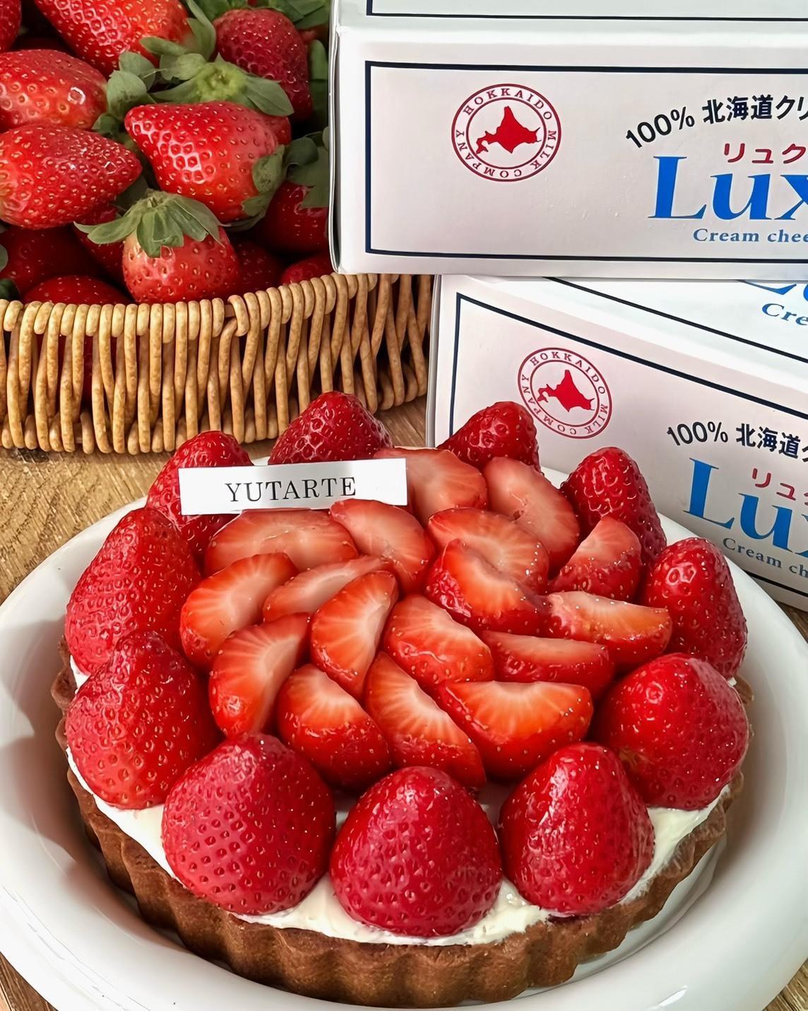 2/15(日)面交   北海道草莓乳酪