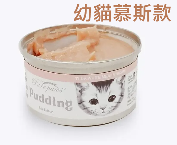 PurePaws Flow 貓罐頭 80g