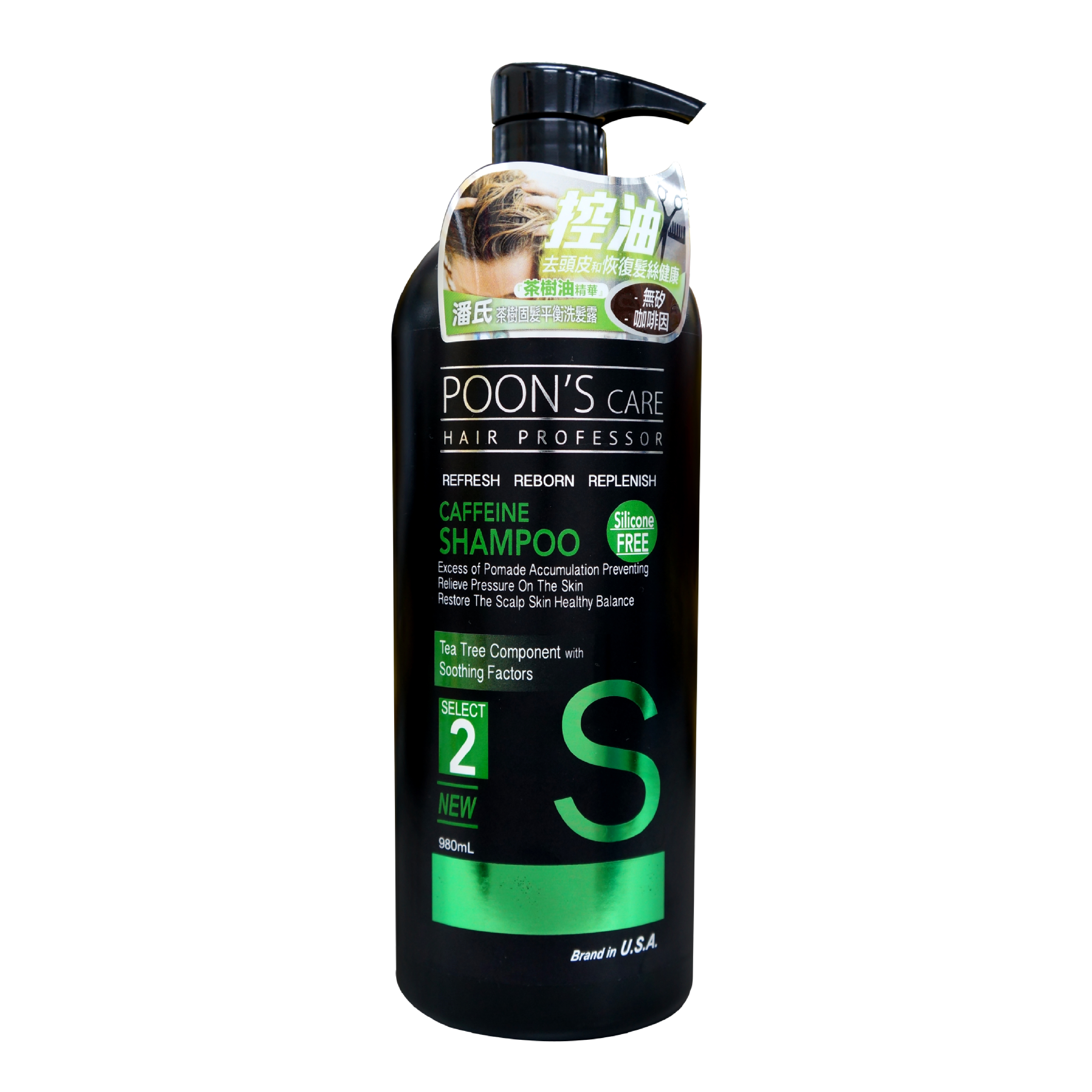潘氏(美國) 無矽咖啡因茶樹固髲控油洗頭水 980ml ( SELECT 2)