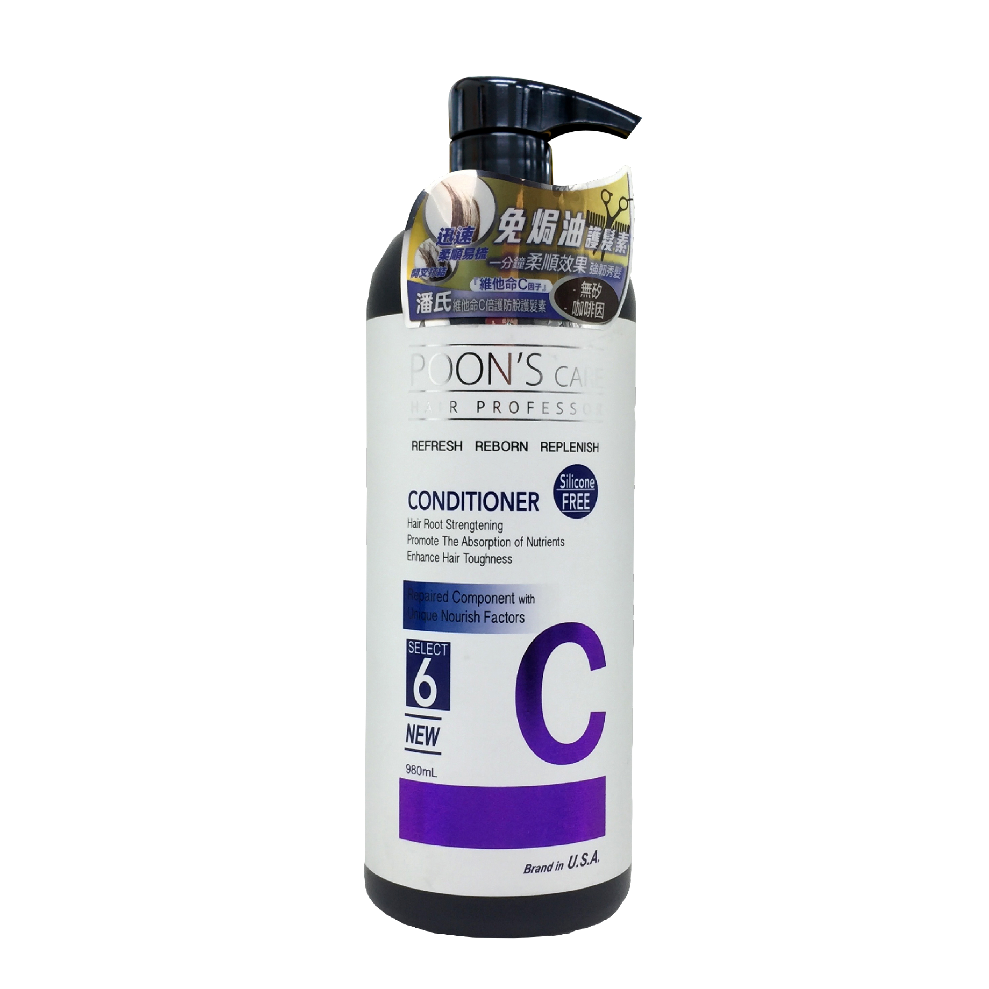 潘氏(美國) 無矽咖啡因維他命C倍護防脫護髮素 980ml ( 6 號)