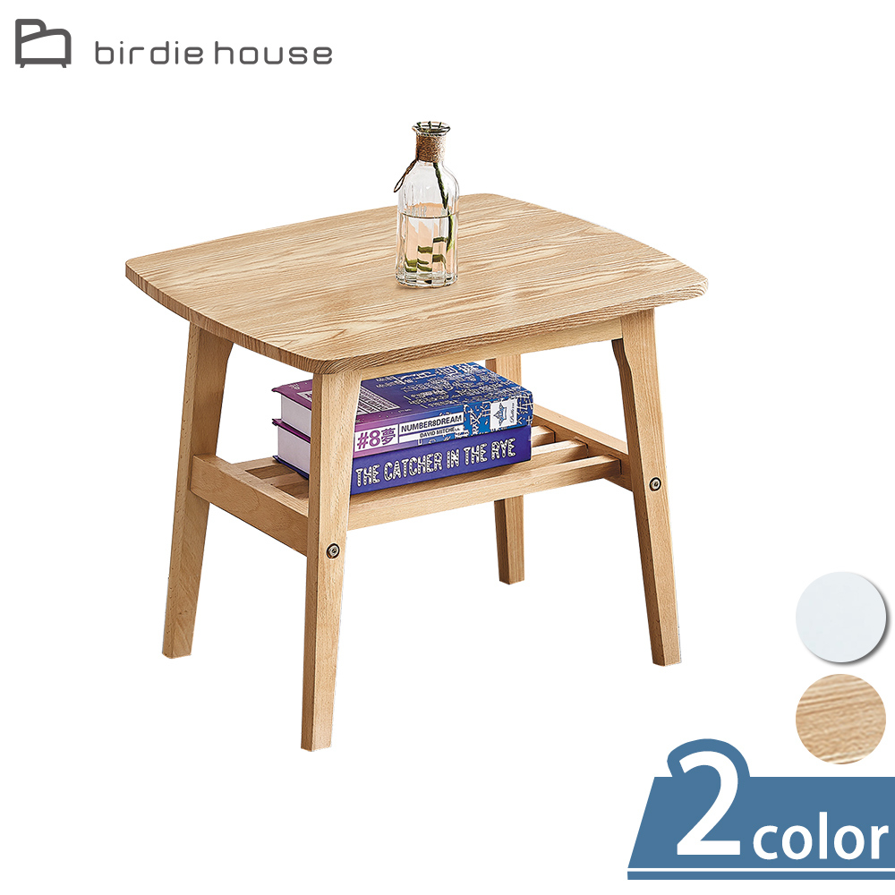 柏蒂家居-泰德2尺小茶几(兩色可選)