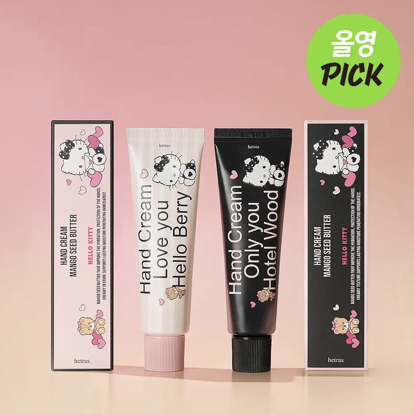 HETRAS Perfume Hand Cream 50ml HELLO KITTY EDITION