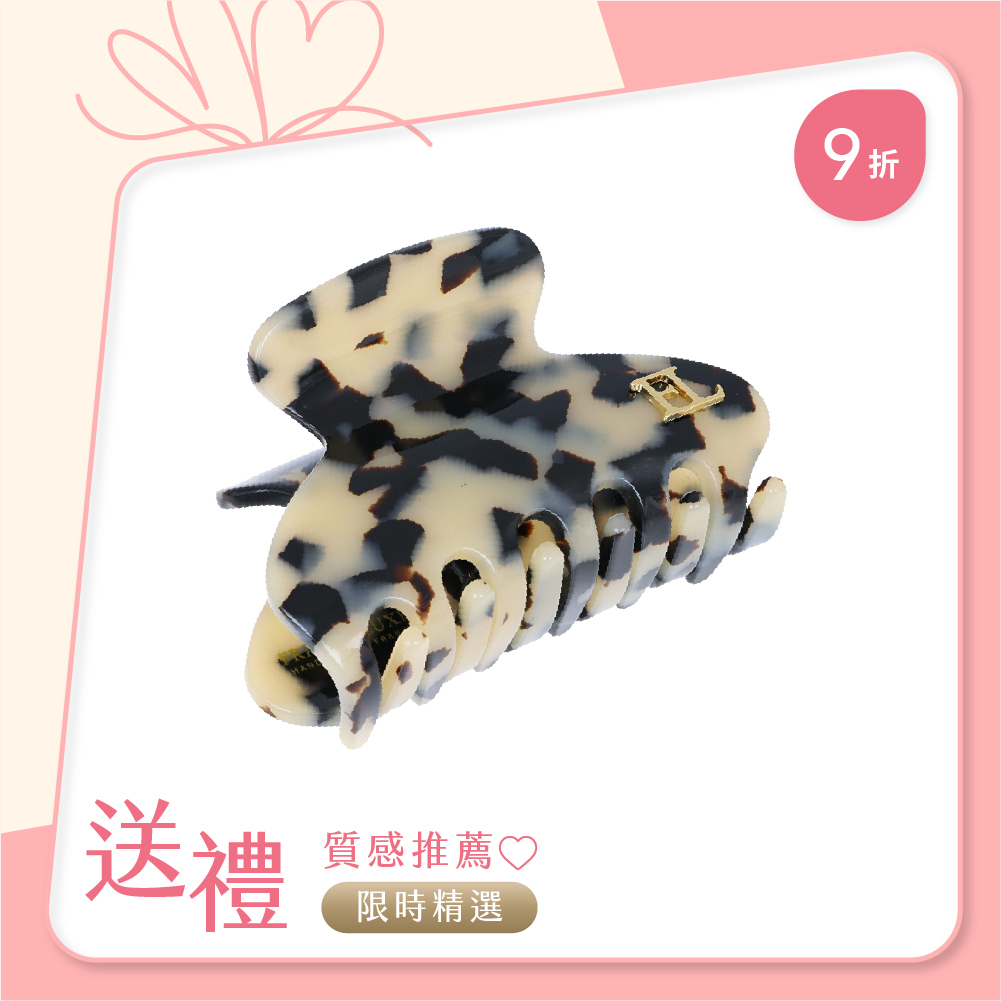 FRANCE LUXE 經典醋酸纖維中抓夾〈象牙琥珀〉