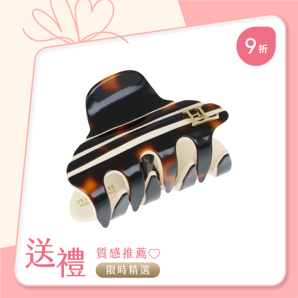FRANCE LUXE   經典醋酸纖維條紋小抓夾〈琥珀 / 象牙白〉