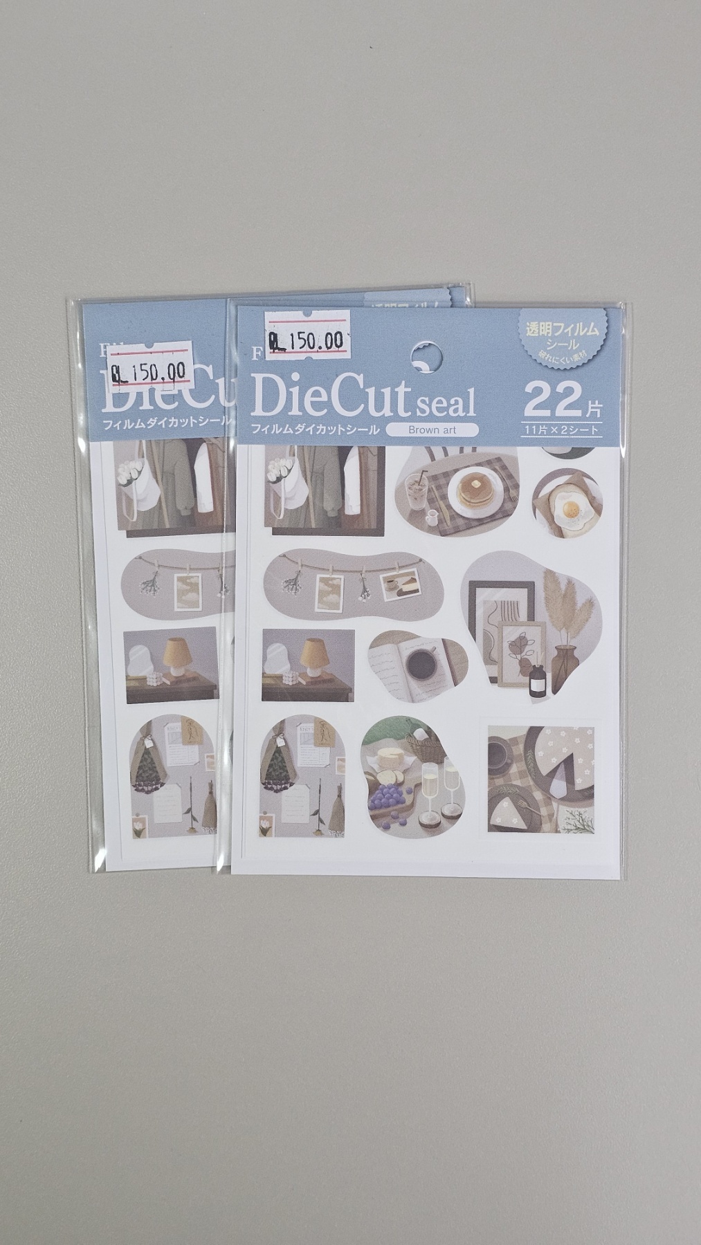 Daiso Film Die Cut Seal - Brown Art