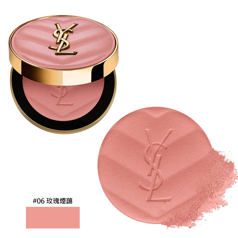 YSL 聖羅蘭 恆久完美透膚煙染腮紅 #06/#23 6g -任選