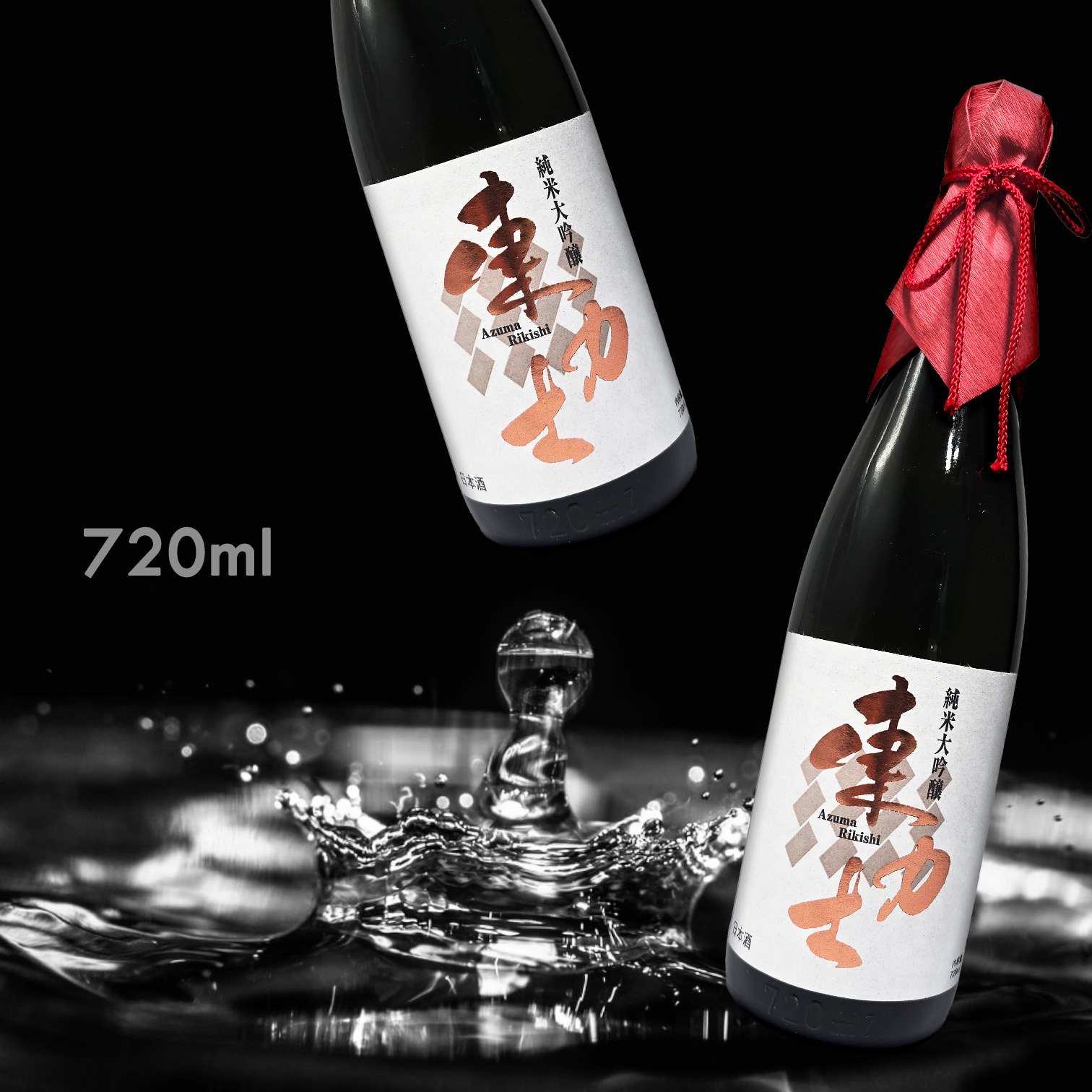 東力士 純米大吟釀 (720ML)