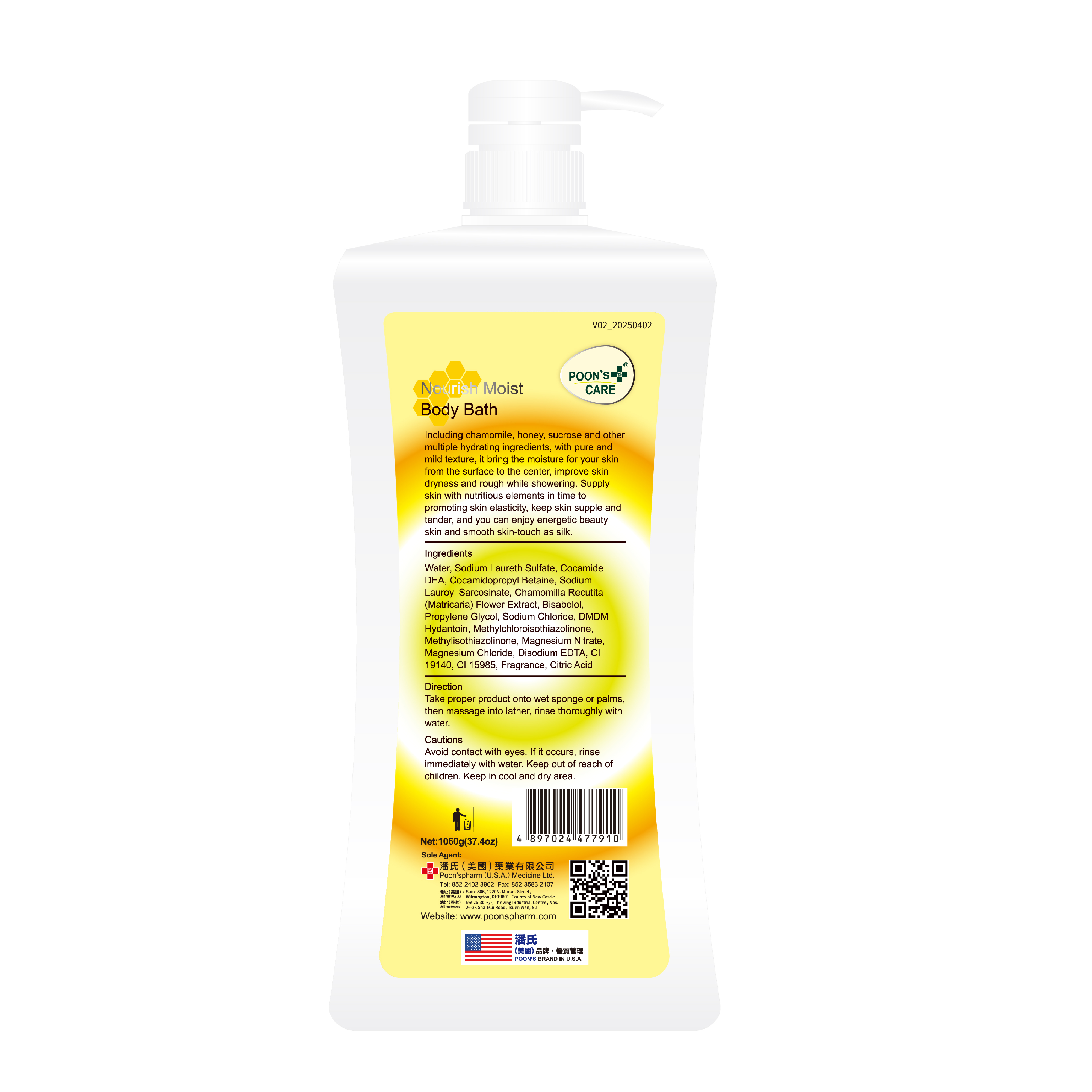 POON'S CARE 洋甘菊+蜂蜜蔗糖沐浴乳 1060 ML