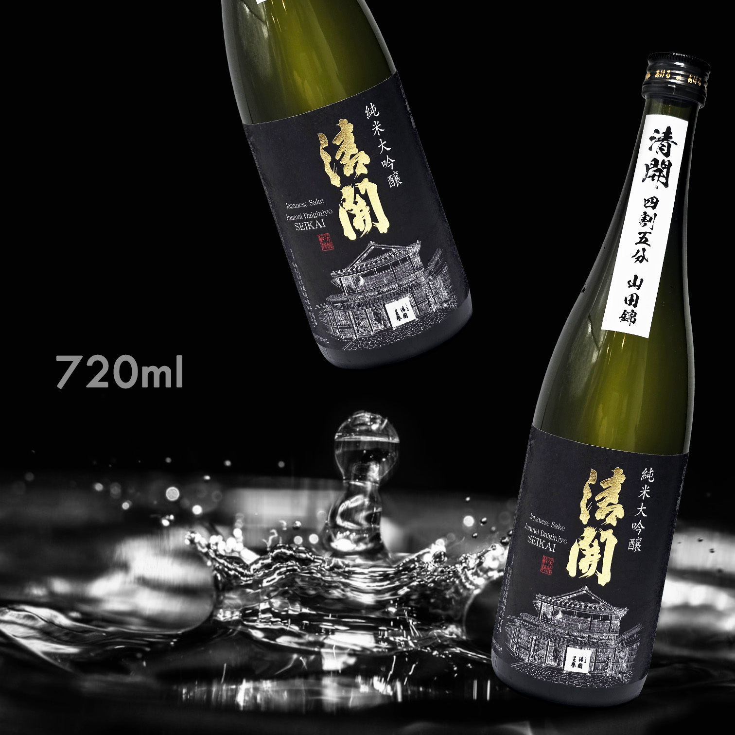 清開 山田錦 四割五分 純米大吟釀(720ML)