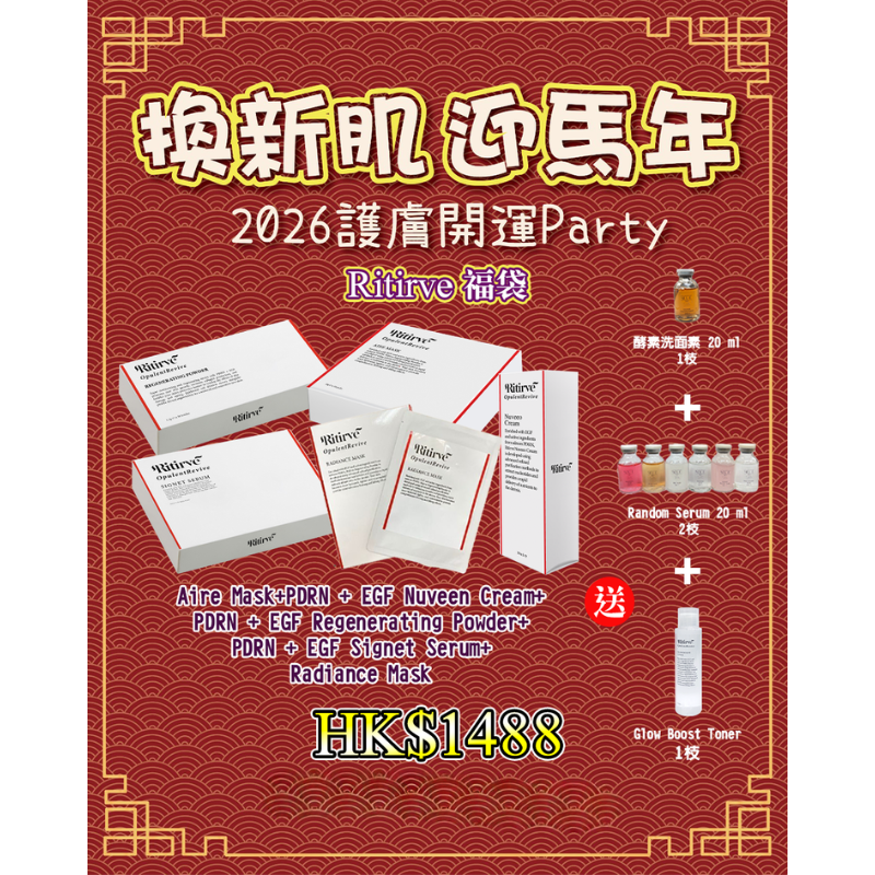 FAC-BBG0207-003 Ritirve 福袋 (A3)