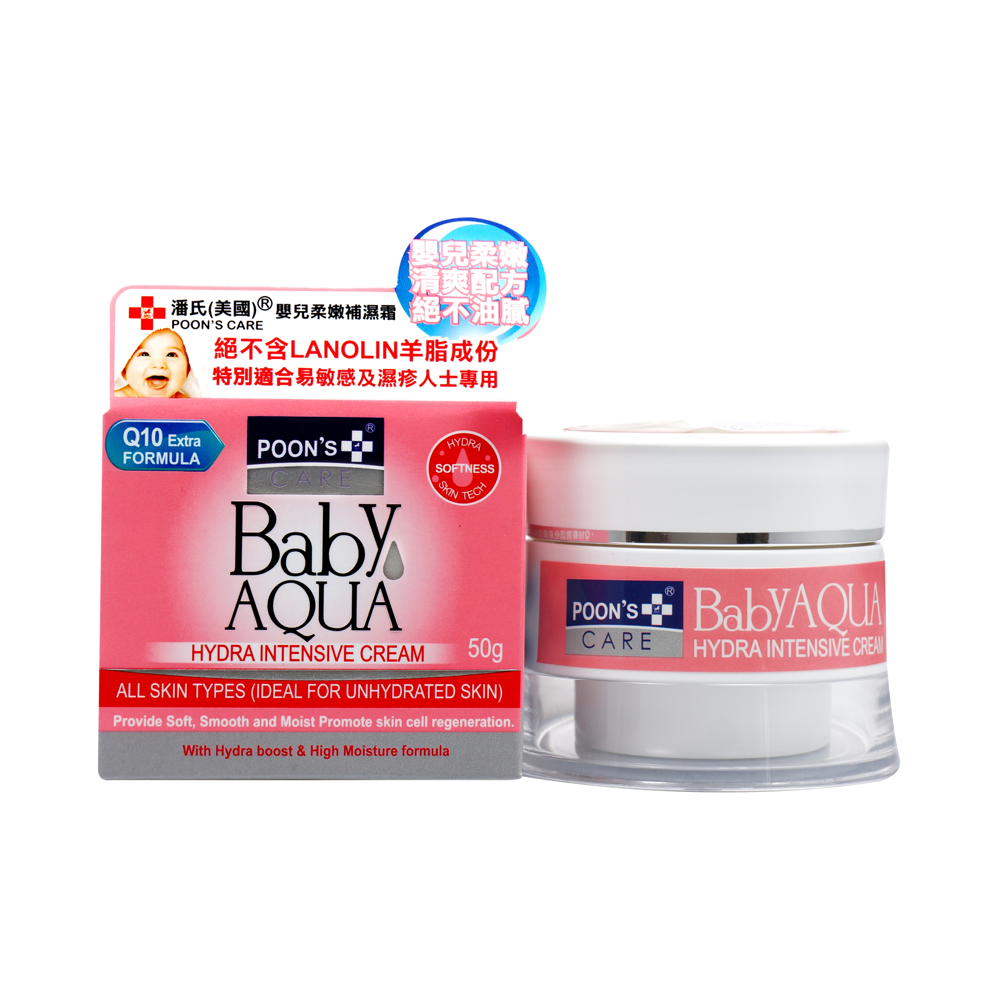 POON'S CARE 潘氏(美國)BABY AQUA深層高度水凝霜 50G