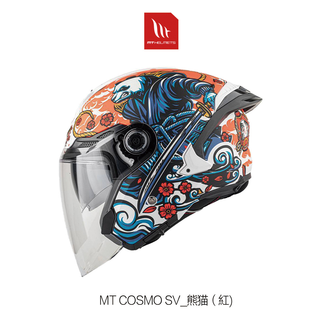 MT COSMO SV 熊貓 半罩安全帽