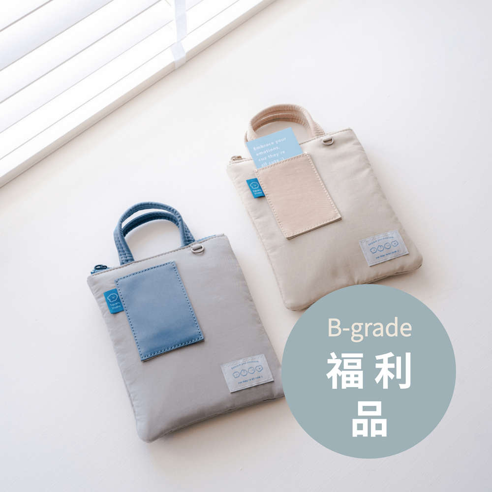 (福利品) 喜怒哀樂 旅行小包