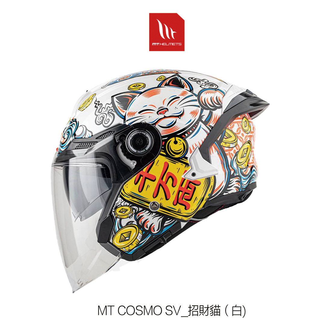 MT COSMO SV 招財貓 半罩安全帽
