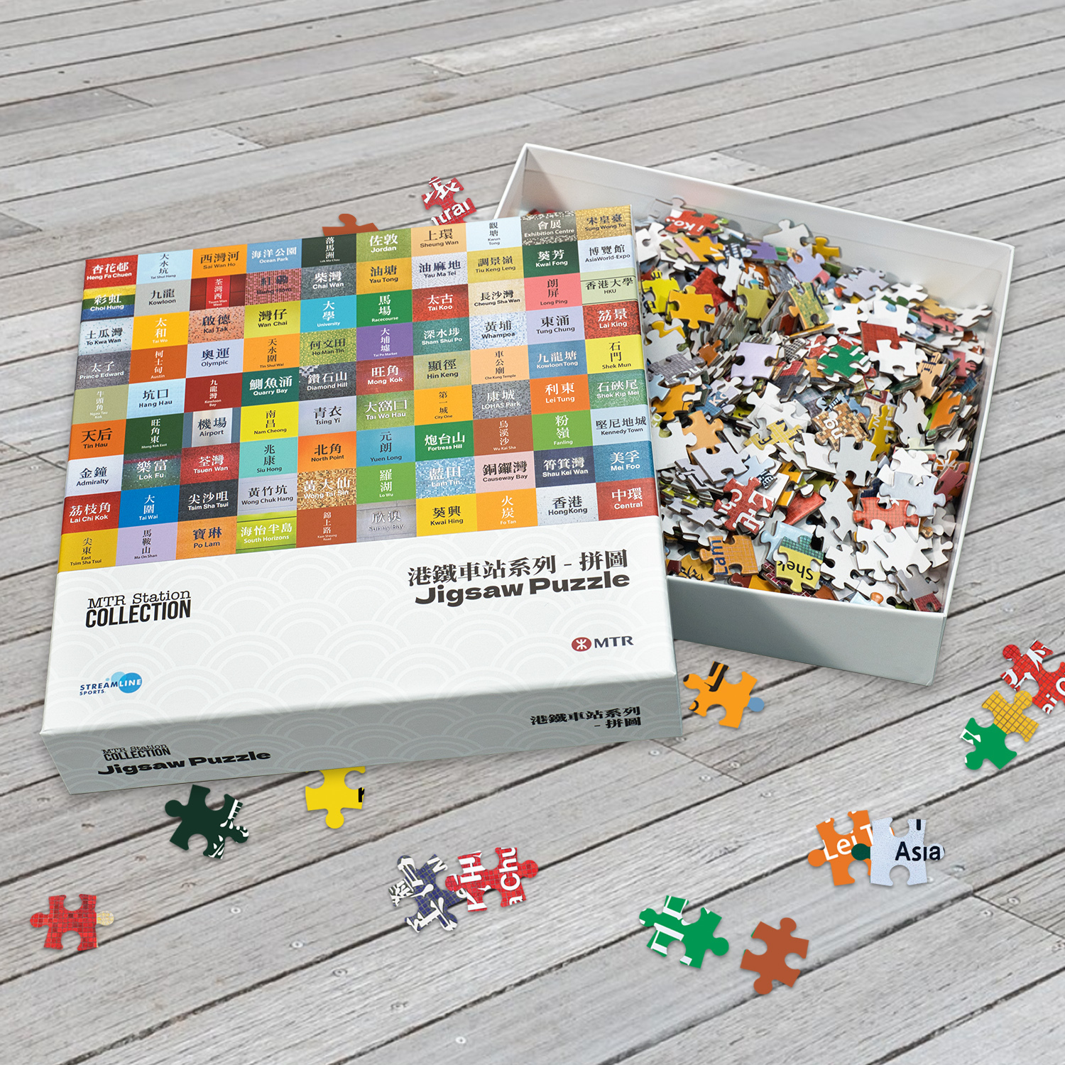 港鐵車站系列 拼圖 (1000塊)