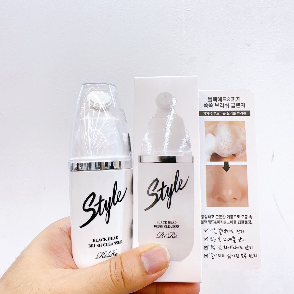 現 貨丨RIRE 黑頭粉刺清潔刷