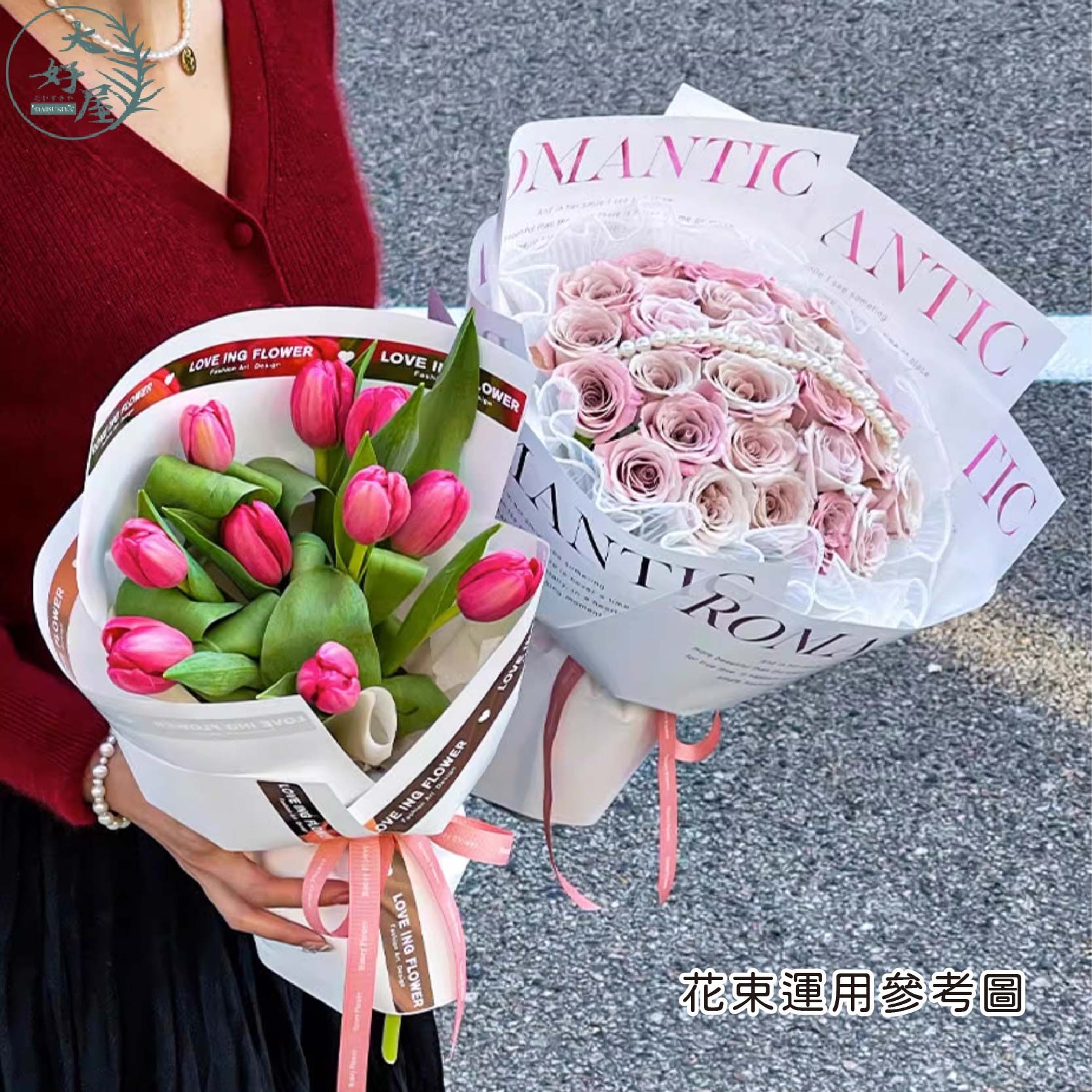 燙金貴族包裝紙