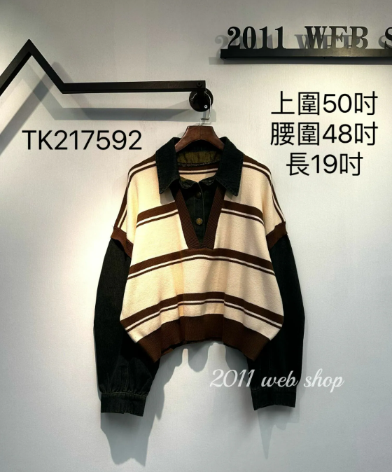 針織拼牛仔假兩件 上圍50吋 腰圍48吋 長19吋 TK217592