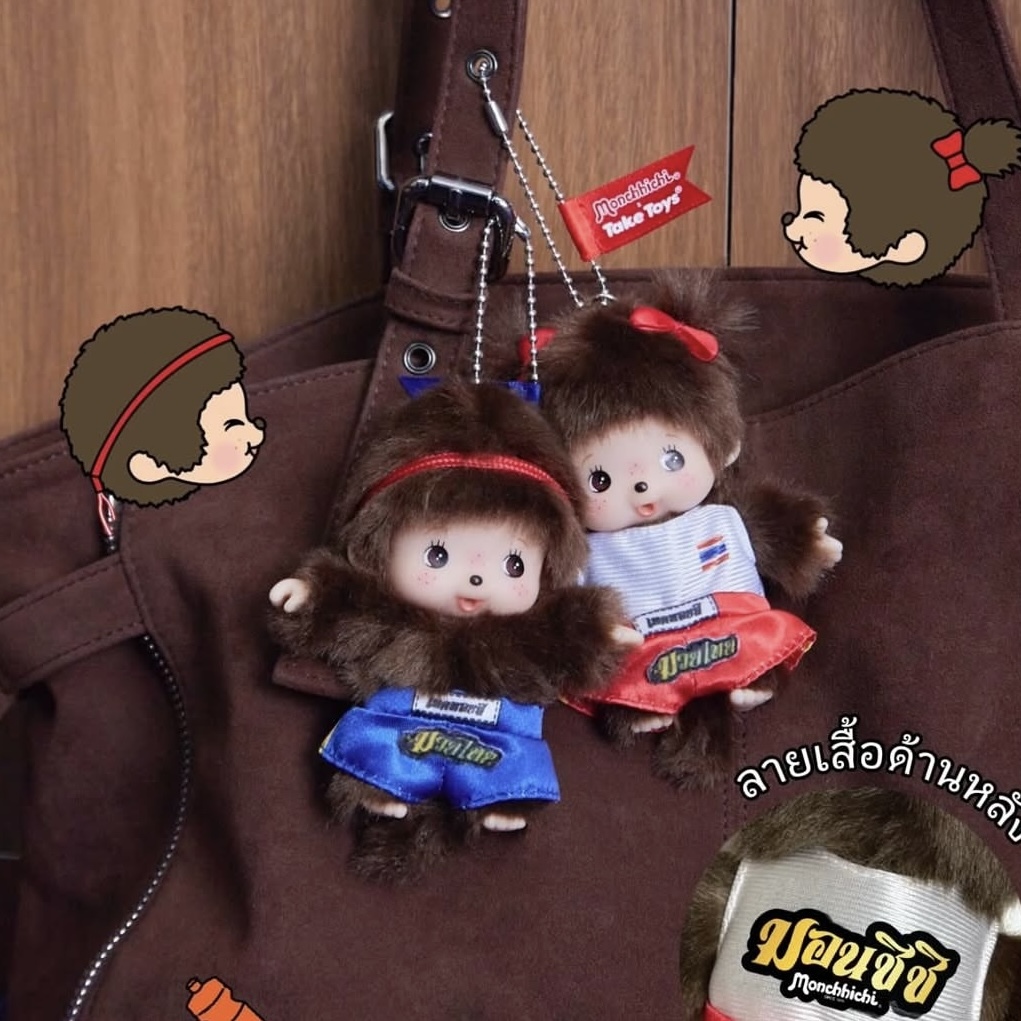 MONCHHICHI 蒙奇奇 泰國限定 泰拳