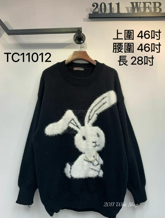 韓國毛毛兔仔珍珠冷衫 上圍46吋 腰圍46吋 長28吋 TC11012