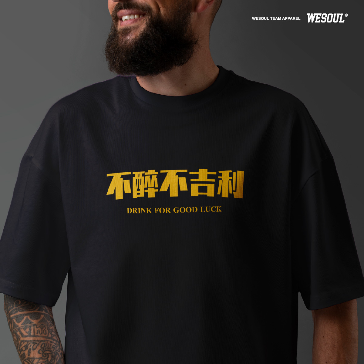 [WESOUL] 過年好運賭醉 T /不醉不吉利  / 共二色