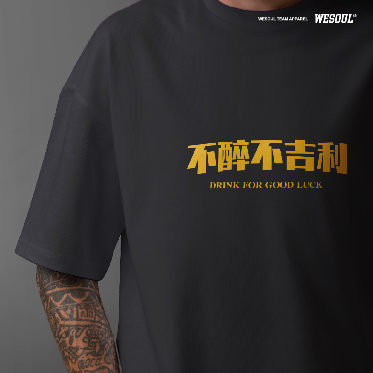 [WESOUL] 過年好運賭醉 T /不醉不吉利  / 共二色