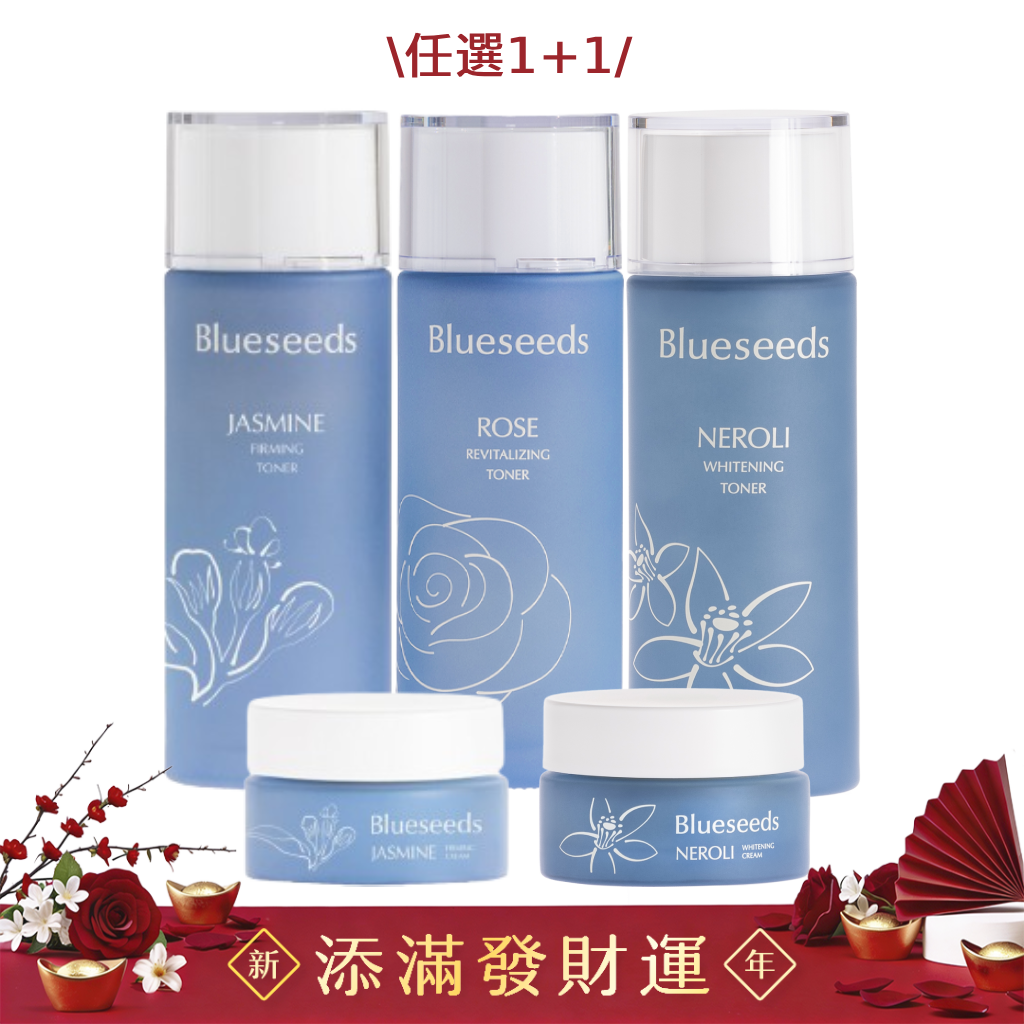 【週末快閃⚡活膚修護保養雙入組】明星活膚液100ml x1+乳霜30ml x1｜(玫瑰/茉莉/橙花 任選)