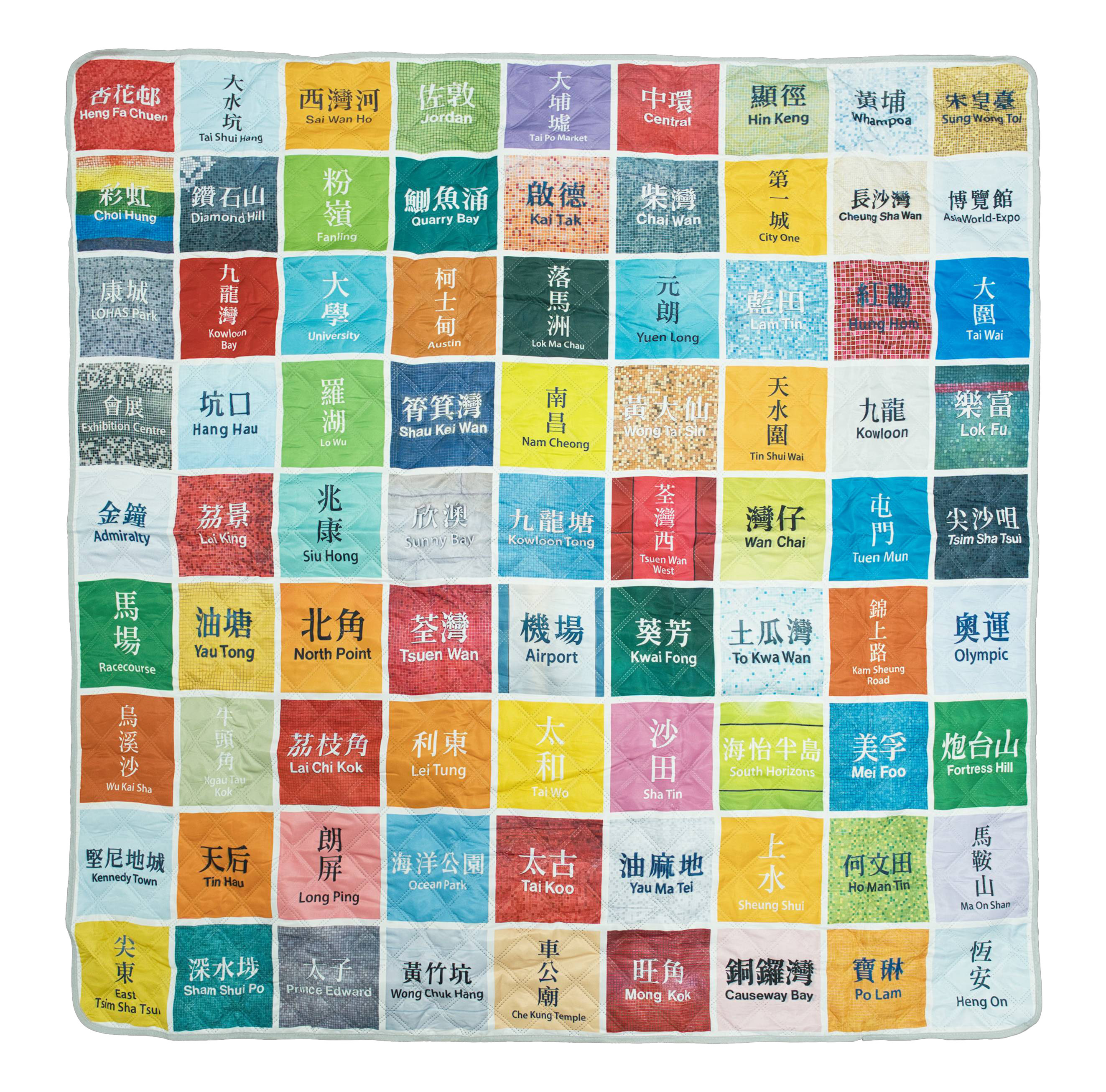 港鐵車站系列 沙灘墊 - 200厘米 x 200厘米