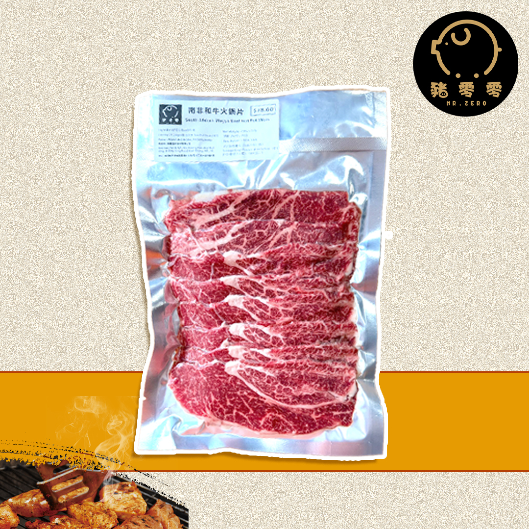 火鍋套餐 打邊爐套餐 火鍋肉片 火鍋丸 豐富火鍋套餐