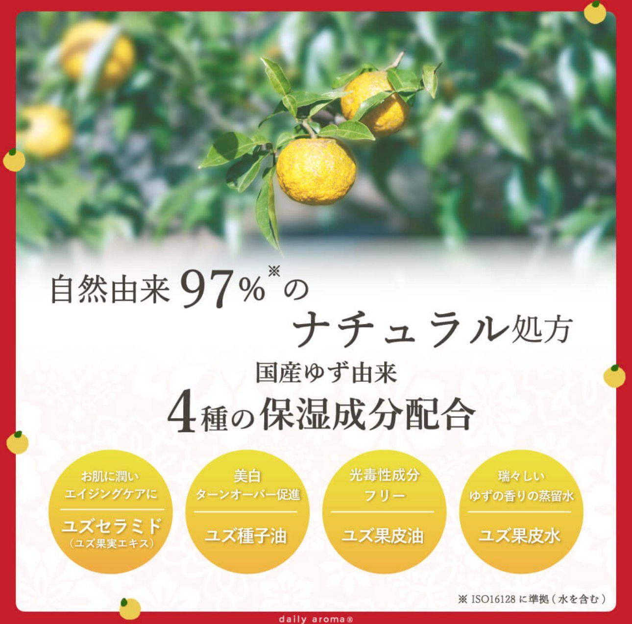 【預購】JN020307 「真」柚香護手霜 20g