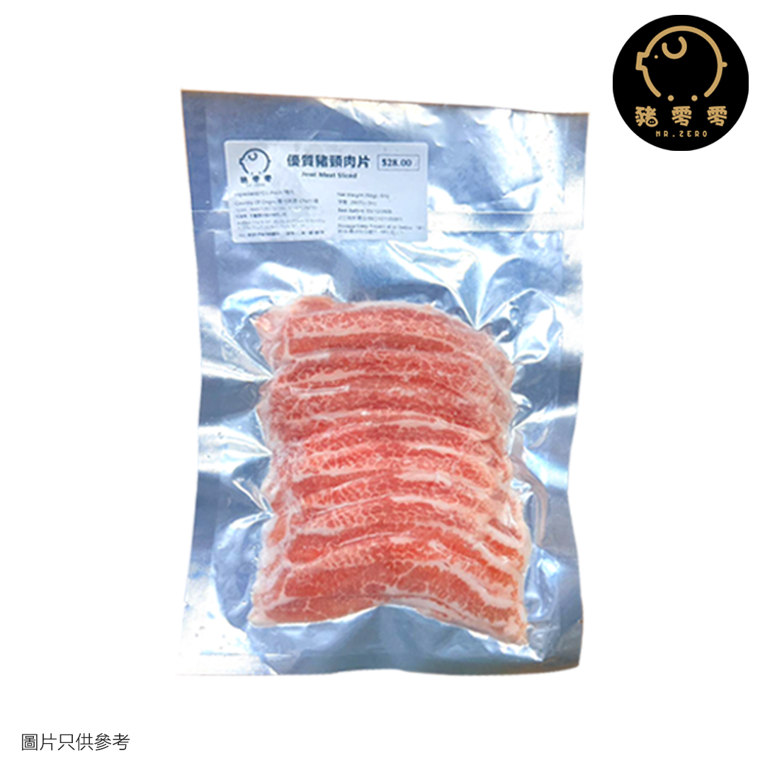優質豬頸肉片 250g