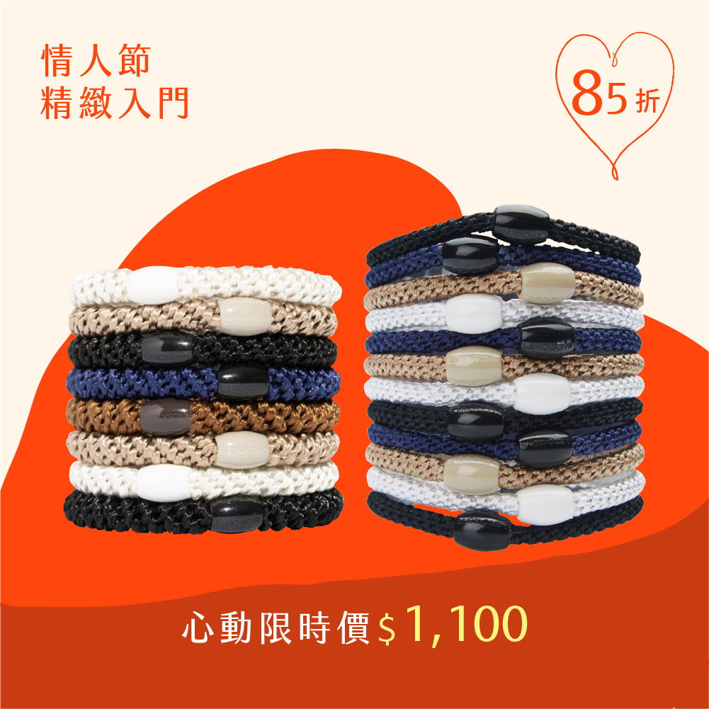 彈力髮圈8入(經典色)+彈力髮圈12入(經典色)