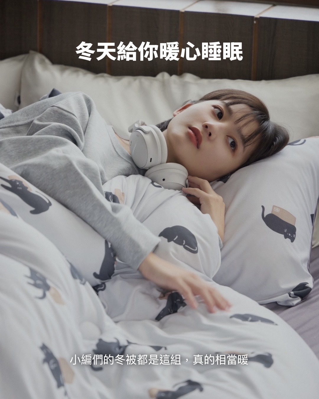 #預購 Jolike 久賴呼呼被 冬季必備 暖心睡眠 八款