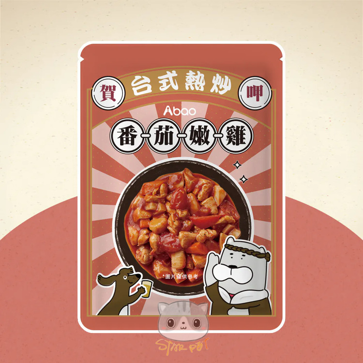 Abao阿寶 台式熱炒鮮食餐包 番茄嫩雞 150g