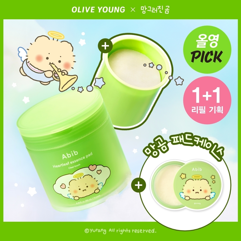 [01/02 - 30/04] ABIB x 망그러진곰 Heartleaf Essence Pad [70PCS] [Olive Young Double Planning Set]