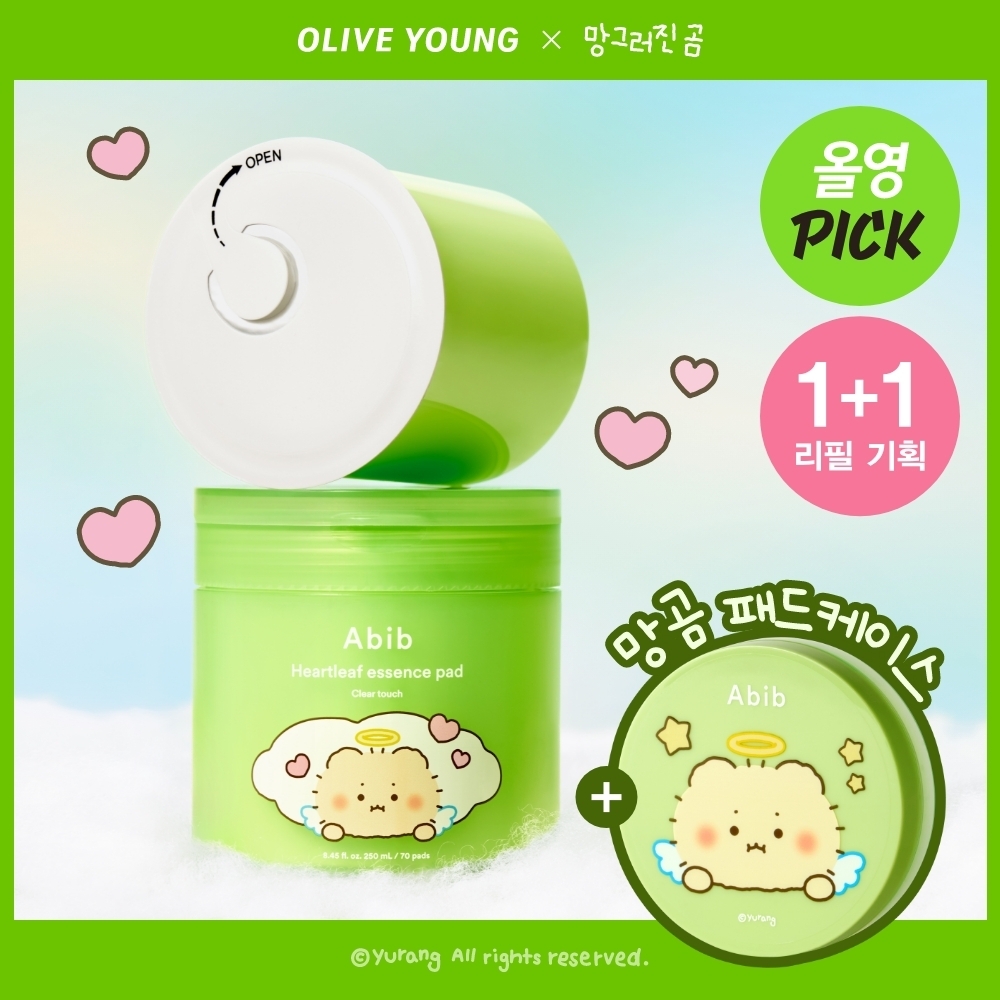 [01/02 - 30/04] ABIB x 망그러진곰 Heartleaf Essence Pad [70PCS] [Olive Young Double Planning Set]