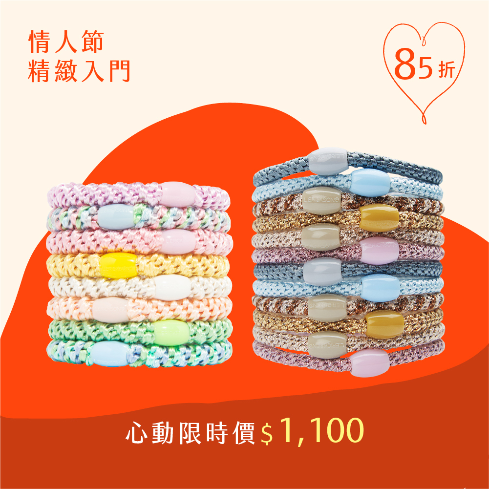 彈力髮圈8入(糖果粉)+彈力髮圈12入(芭蕾舞伶)