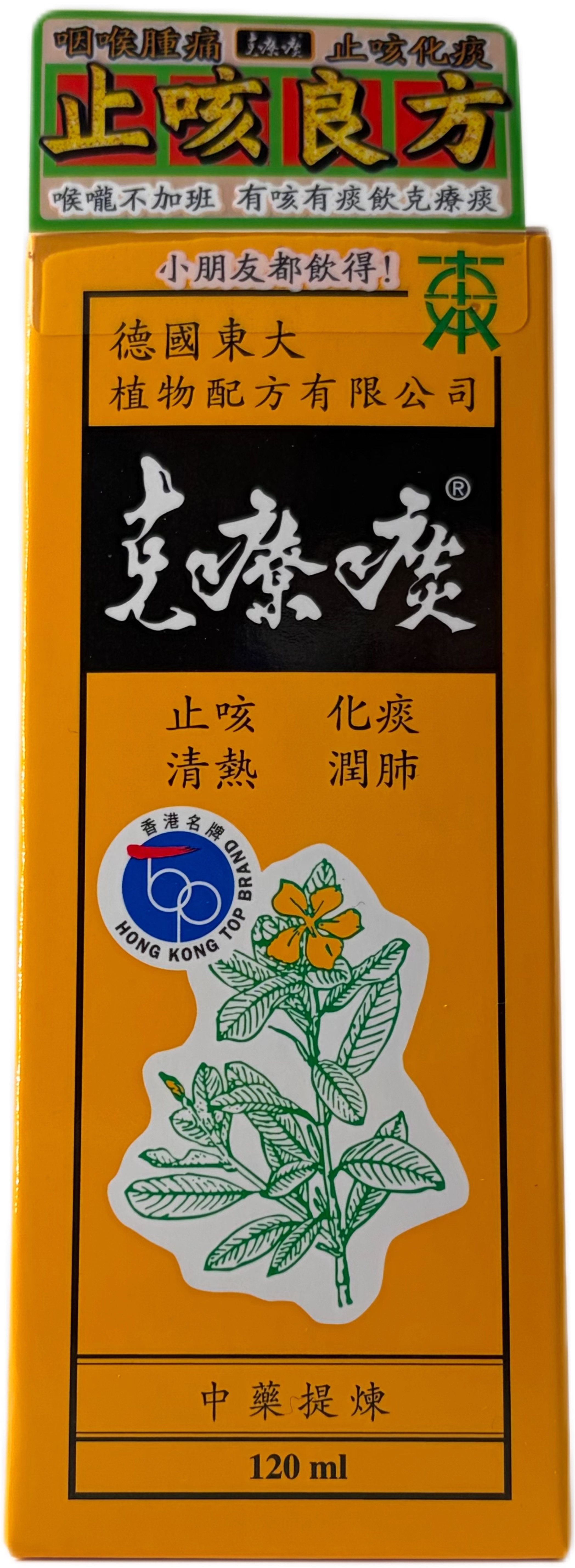 HAK LIU TAM 120ml