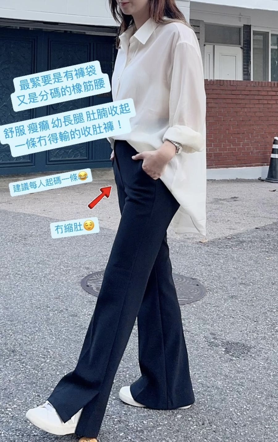 開叉收肚褲 - 長