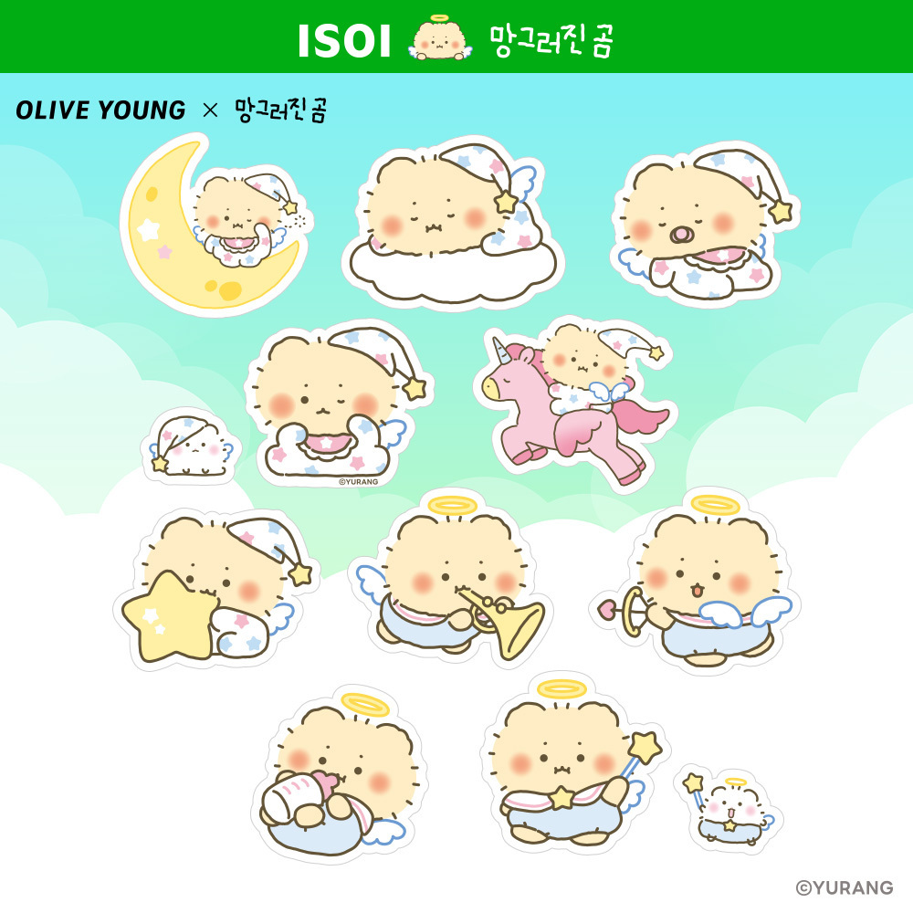 [01/02 - 30/04] isoi x 망그러진곰 Moisture Dr. Mask [3+1PCS] [Olive Young Planning Set]